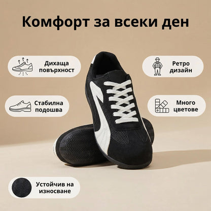 Плащане при доставка | 2026 нови унисекс дишащи леки обувки German Trainer