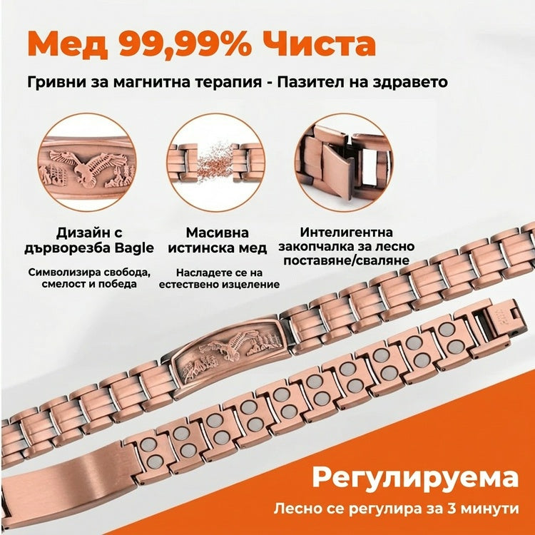 Плащане при доставка🔥【Гривна + Колие】Мъжка магнитна гривна с дизайн на орел