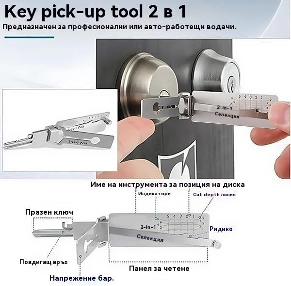 🔥🔐【Ограничена оферта – 50%】Бестселър декодер за ключове от неръждаема стомана