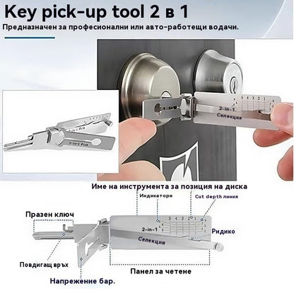 🔥🔐【Ограничена оферта – 50%】Бестселър декодер за ключове от неръждаема стомана