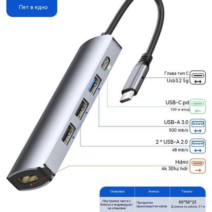 Плащане при доставка🔌✨ Преносим USB-C хъб 5 в 1 с 4K HDMI изход 🎥💻