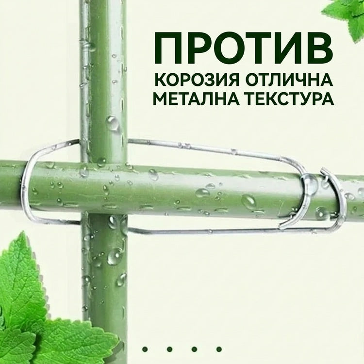 😎🔥【Купете 15, вземете 15 безплатно】Фиксиращи катарами за катерене от ратан, свързващи катарами за опорни стълбове, катарами за въжета за засаждане