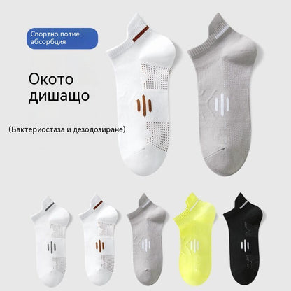 ⚡Купете 5 чифта, вземете 5 безплатно🧦【Опаковка от 10 чифта】🧦Нови пролетно/летни мъжки дишащи антибактериални чорапи с устойчивост на миризма за 2026 г.