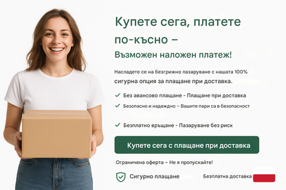🌿【2 остриета + предпазител】Многофункционален инструмент за плевене，😁👍Много ефективен срещу плевели