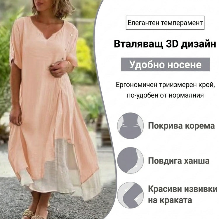 🔥【Отстъпка за ограничено време】【S-4XL】🔥2026 Модна фалшива рокля от две части с V-образно деколте