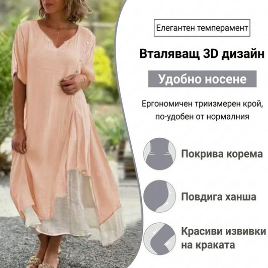 🔥【Отстъпка за ограничено време】【S-4XL】🔥2026 Модна фалшива рокля от две части с V-образно деколте