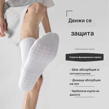 😍🧦【10 чифта】Мъжки дълги спортни чорапи, отвеждащи потта, абсорбиращи ударите, защитаващи петата, устойчиви на миризми, дишащи, подходящи за баскетбол и ежедневни спортове.