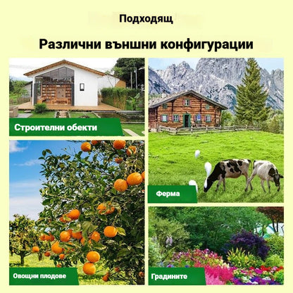 Соларен ултразвуков репелент за животни за открито и птици с мигаща инфрачервена светлина с червен и син LED