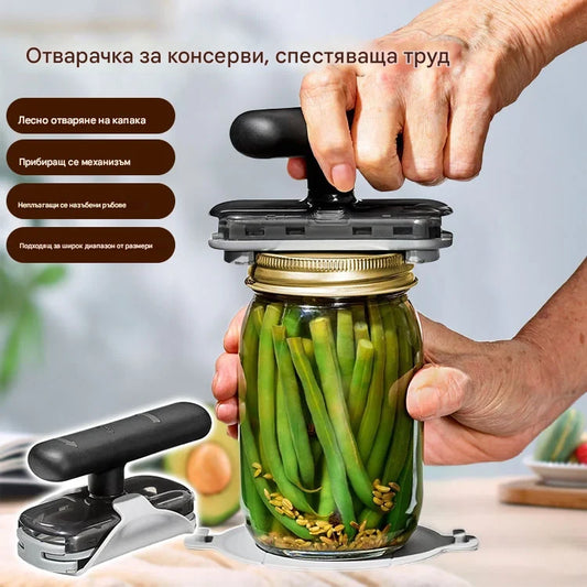 🔥【Плащане при доставка】 Спестяваща труд отварачка