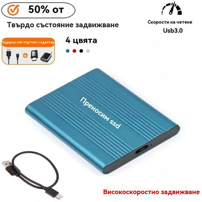 💾【128 TB🔥🔥】 Високоскоростен мобилен твърд диск | Разширение на капацитета за съхранение на файлове и офис употреба ✅️Плащане при доставка