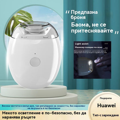 💅 49%OFF✨ Автоматична пила за нокти 1, безопасна и нежна грижа за ноктите 👶🔧