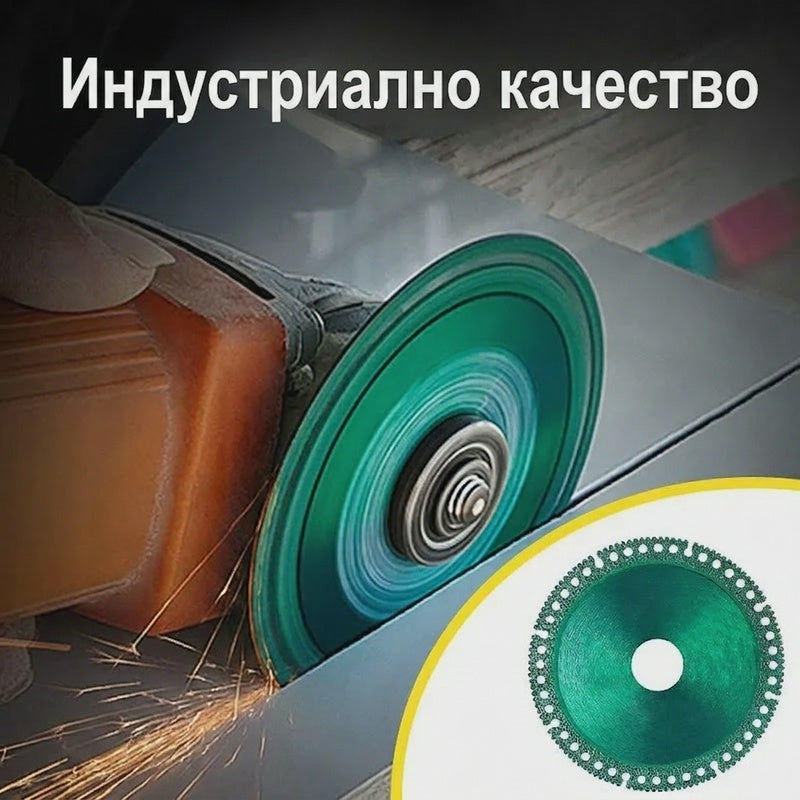 🛠️Купете 1 и вземете 1 безплатно🔥 Многофункционален режещ диск 100 мм с диамантено покритие за керамични плочки и ъглошлайф