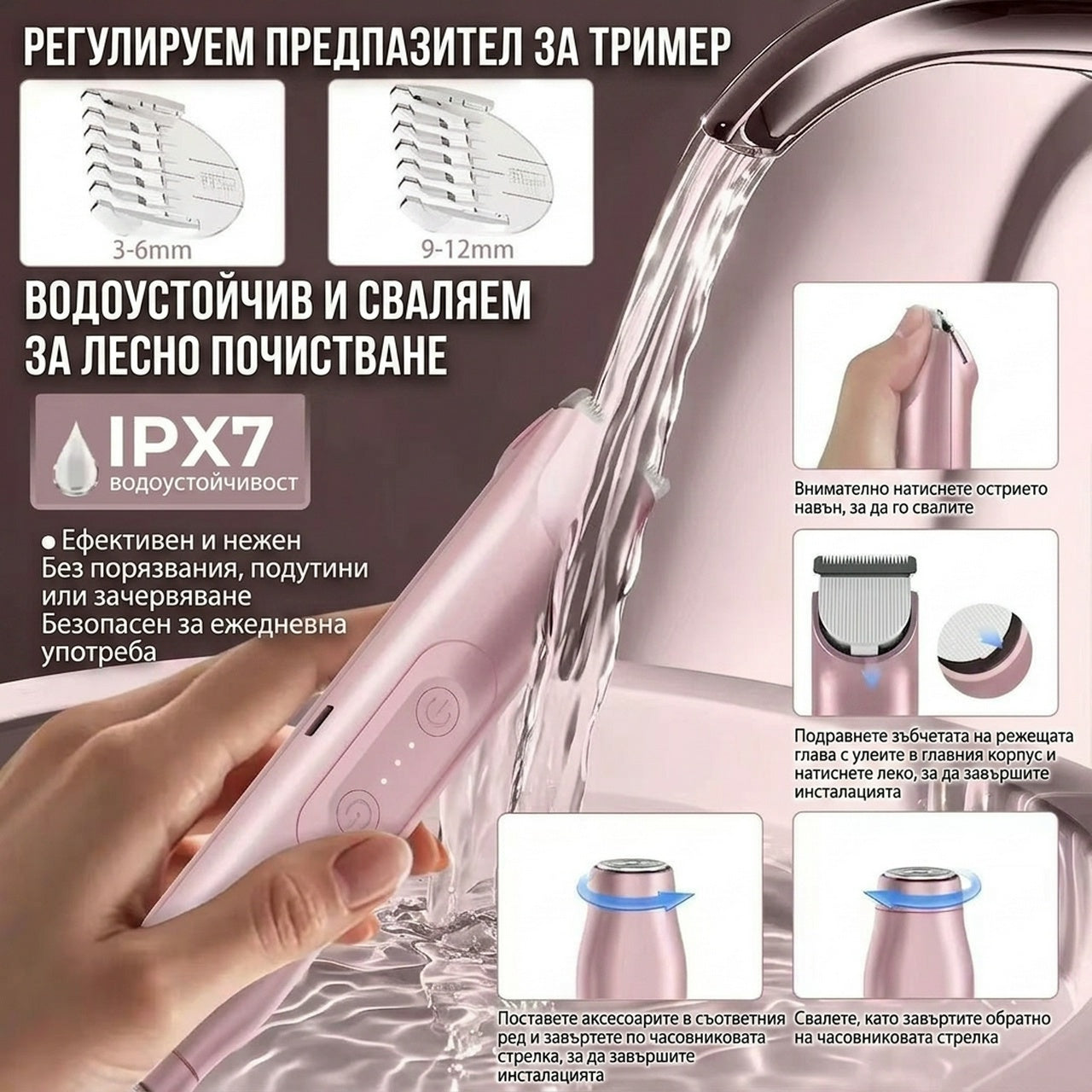 【Плащане при доставка】Elektrická самобръсначка 2 в 1 за жени