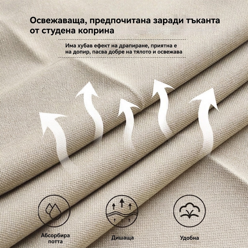 【Плащане при доставка】👖Летни панталони от ледена коприна с висока талия и права кройка（XL-6XL）