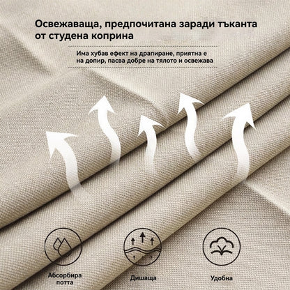 【Плащане при доставка】👖Летни панталони от ледена коприна с висока талия и права кройка（XL-6XL）
