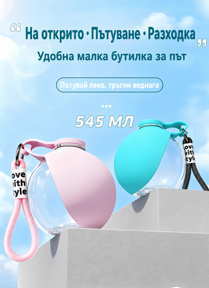 【Плащане при доставка】Преносима бутилка за вода за кучета 545 мл – сгъваема купичка с кука за разходки и пътуване