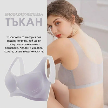 Плащане при доставка | Комплект от 5 броя безшевни ултратънки сутиени от ледена коприна (M-5XL)