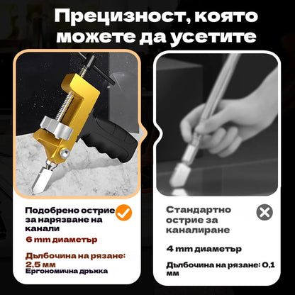 ✨✨Средна отстъпка от 55%✨✨Рязане на стъклени плочки