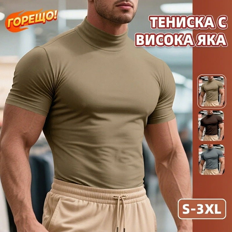 🎁✨【Купи 1, вземи 1 безплатно】Мъжка тениска с полувисока яка, абсорбираща и дишаща