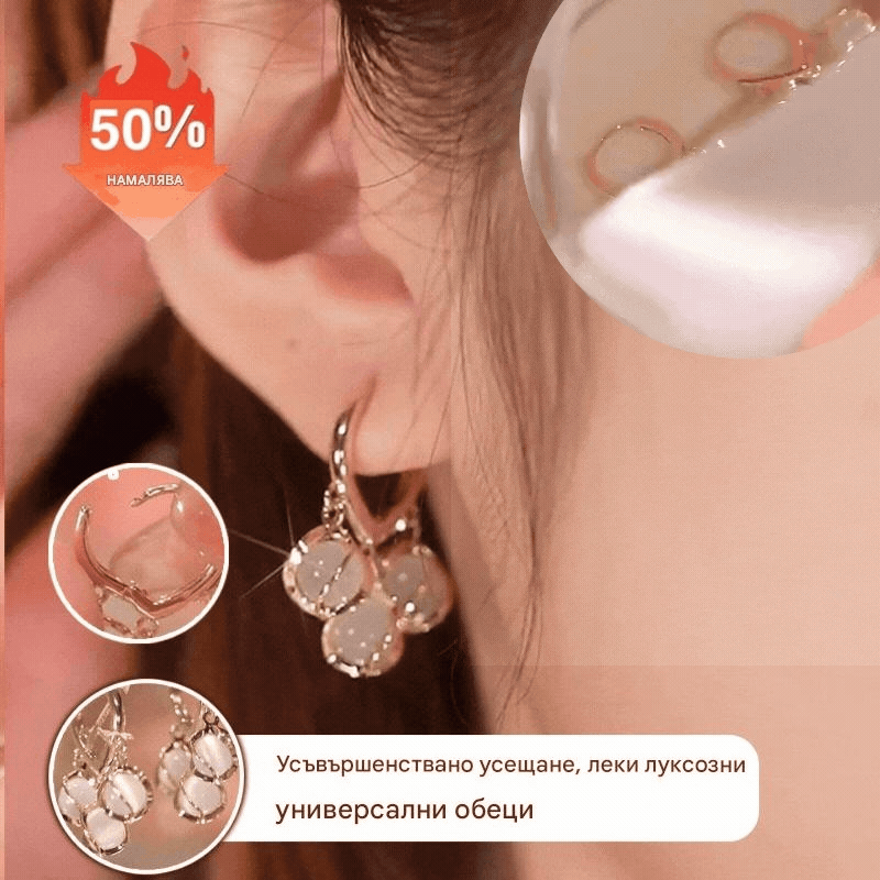 🎁🥰【Купете 1, вземете 1 безплатно】✨Обеци от истинско злато със спираловиден опал