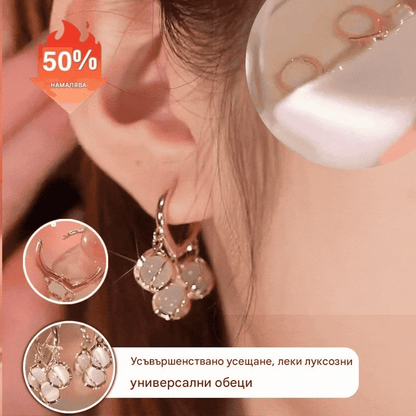 🎁🥰【Купете 1, вземете 1 безплатно】✨Обеци от истинско злато със спираловиден опал