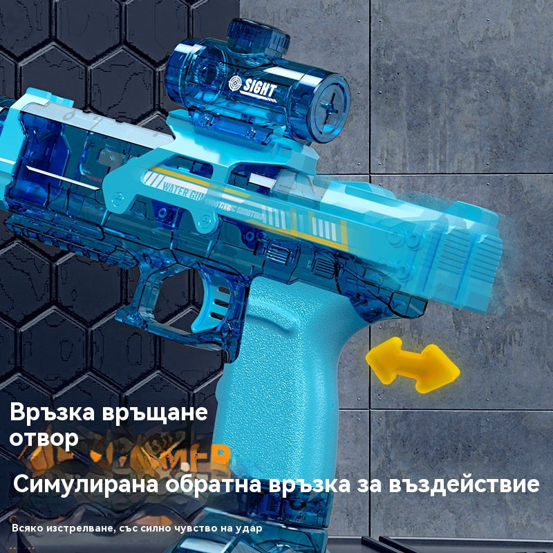 🔥【Популярни играчки】🔫💦Нова електрическа водната пушка с голям капацитет Fire-Light