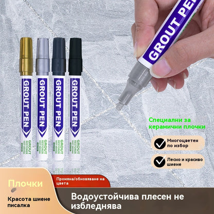 🔥【Купете 1, вземете 1 безплатно】Фугираща писалка, устойчива на влага, вода и мухъл