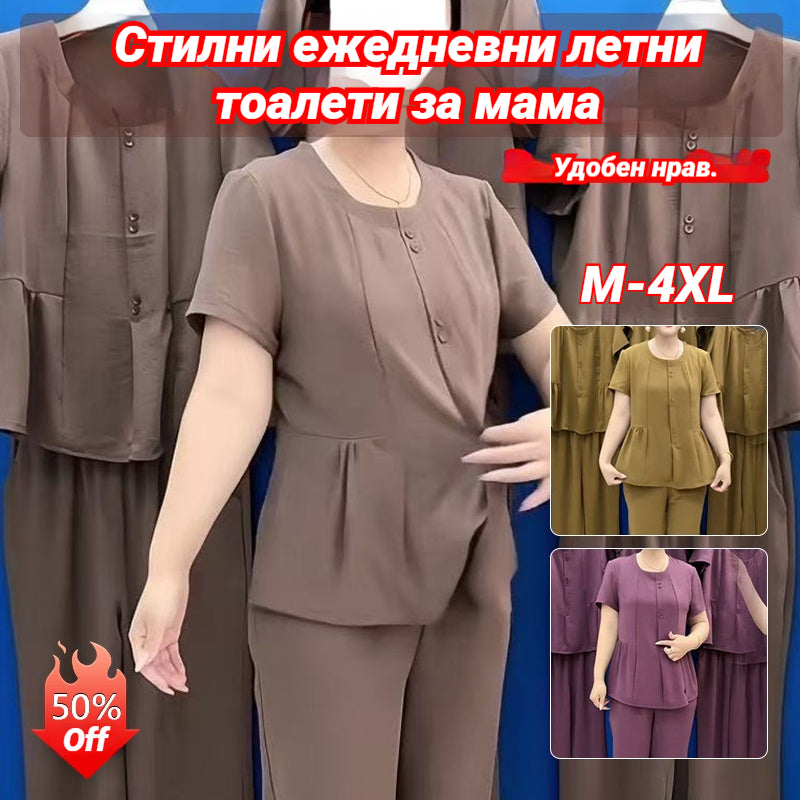 【Топ + Панталон】 Ежедневен и удобен комплект, стягащ и стилен, голям размер, модерен.（M-4XL）