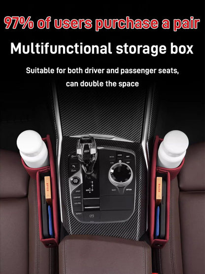 🔥【Плащане при доставка】 🚗 Луксозен органайзер за процепа на автомобилната седалка от естествена телешка кожа