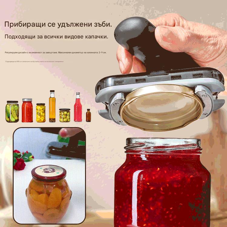 🔥【Плащане при доставка】 Спестяваща труд отварачка