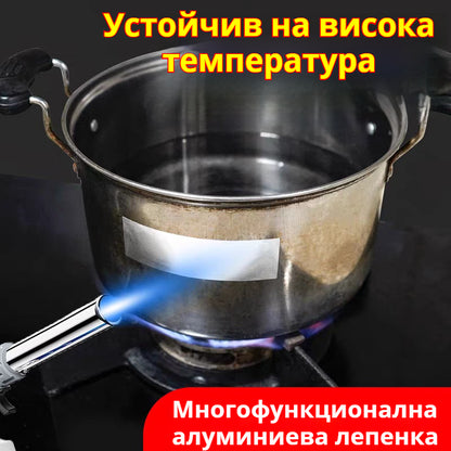 🩹【40 броя】🔥 Самозалепващи алуминиеви лепенки за ремонт – поправят спукани съдове, устойчиви на висока температура, без течове.